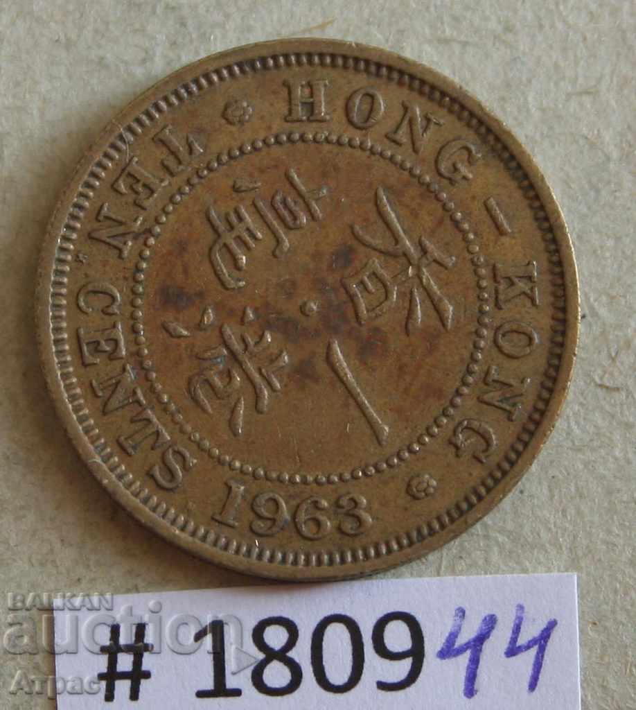 10 цента 1963  Хонг Конг