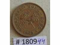 10 cents 1963 Hong Kong