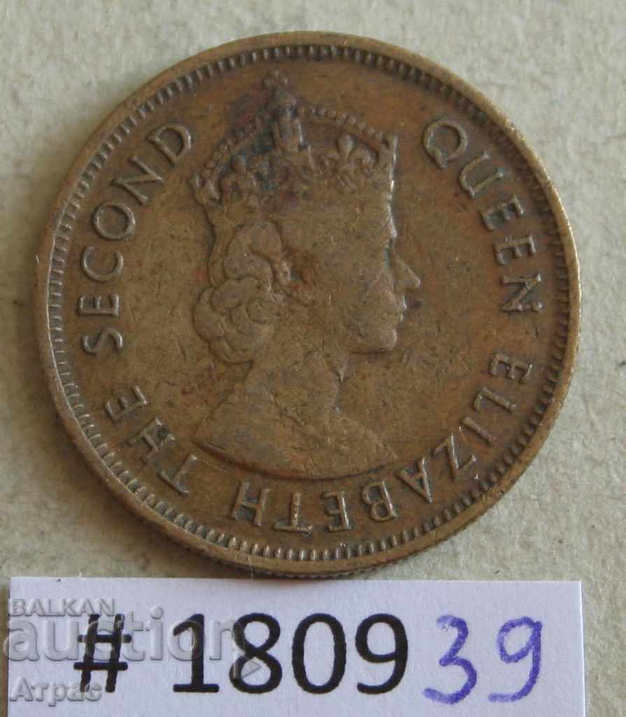 10 λεπτά 1975 Χονγκ Κονγκ με τιμή € 0.31 | 0.61 BGN