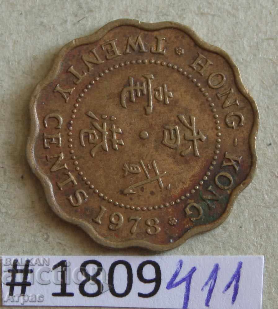 20 цента 1978  Хонг Конг