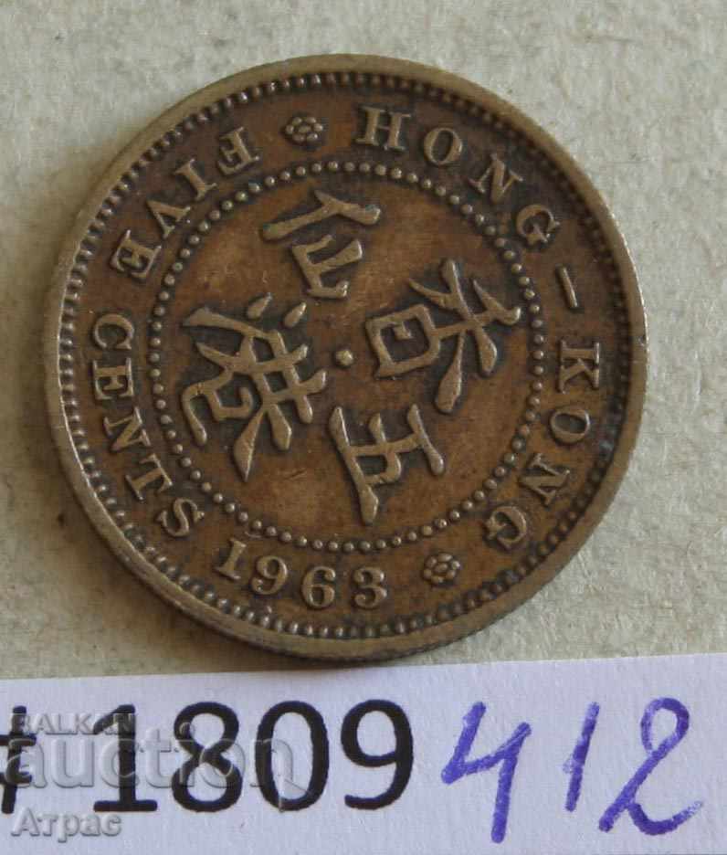 5 цента 1963  Хонг Конг