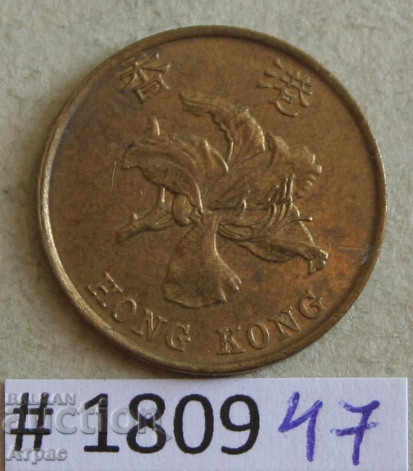 10 λεπτά 1995 Χονγκ Κονγκ με τιμή € 0.26 | 0.51 BGN