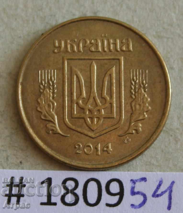 10 copeici 2014 Ucraina cu preț € 0.20 | 0.39 BGN