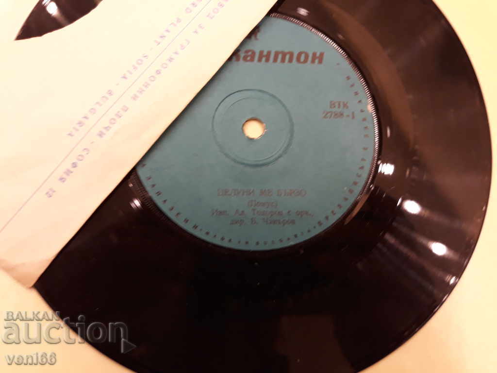 Δημοπρασία VTK 2788 A. Todorov Δημοπρασία VTK 2788 A. Todorov