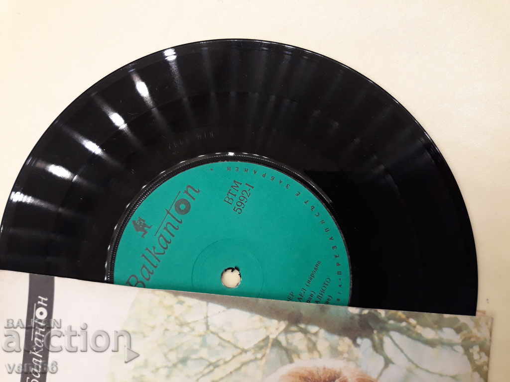 Auction  VTM 5992 Jennifer