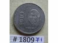 10 pesos 1987 Mexic