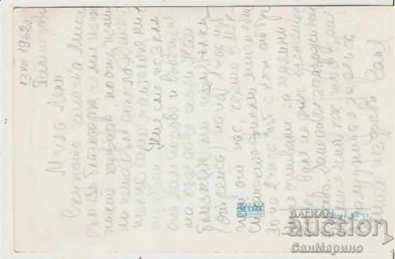 Χάρτης Βουλγαρία Pamporovo (Veliko Tarnovo) Προβολή * με τιμή 1.40 BGN | € 0.72