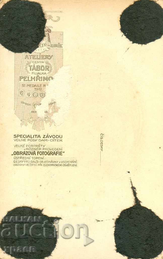 СТАРА ФОТОГРАФИЯ - 1814 с цена 24.99 лв. | € 12.78 СТАРА ФОТОГРАФИЯ - 1814 с цена 24.99 лв. | € 12.78