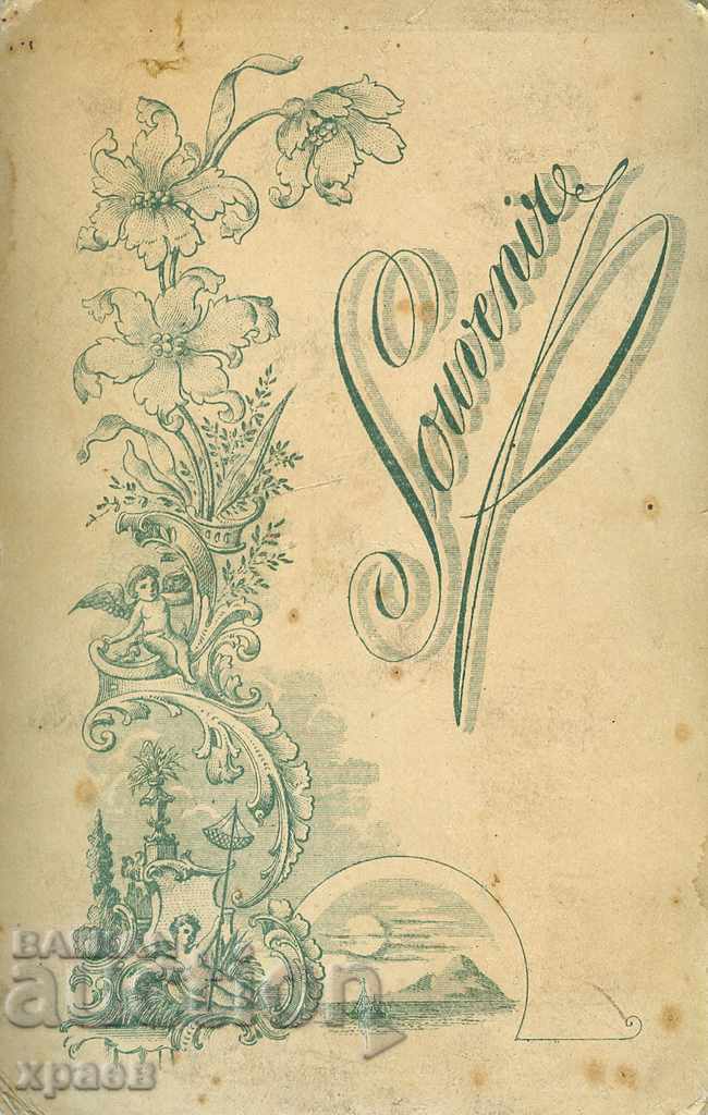 СТАРА ФОТОГРАФИЯ - 2011 с цена € 12.99 | 25.41 лв. СТАРА ФОТОГРАФИЯ - 2011 с цена € 12.99 | 25.41 лв.