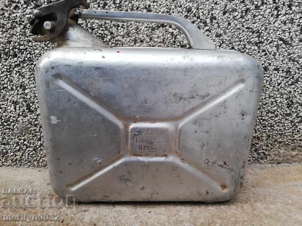Russian tube 10 liters for fuel 70's aluminum USSR with price 43.00 BGN | € 21.99 Russian tube 10 liters for fuel 70's aluminum USSR with price 43.00 BGN | € 21.99