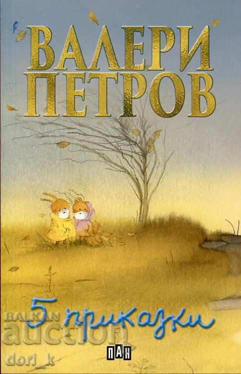 Cinci Povești / Hardcover Cinci Povești / Hardcover
