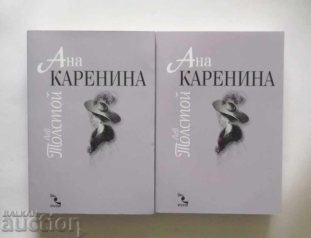 Anna Karenina. Tom 1-2 Leo Tolstoy 2013