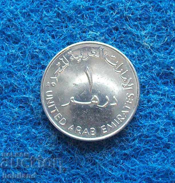 1 dirhem 2005 United Arab Emirates with price 1.50 BGN | € 0.77