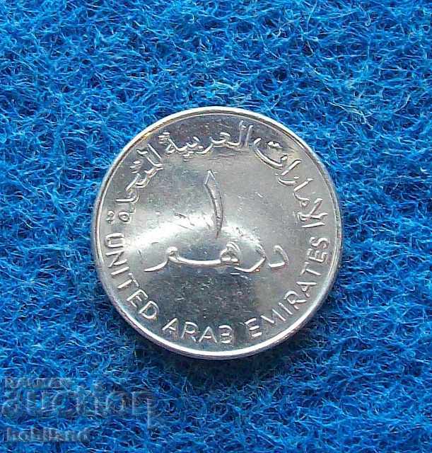 Auction  1 dirhem 2005 United Arab Emirates
