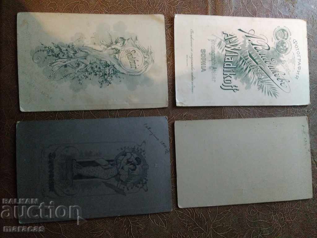 Παλιές σκληρές φωτογραφίες με τιμή 91.00 BGN | € 46.53 Παλιές σκληρές φωτογραφίες με τιμή 91.00 BGN | € 46.53