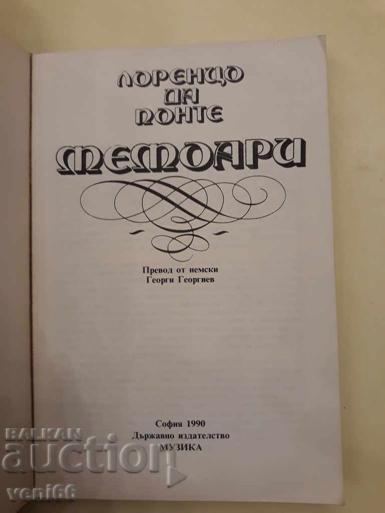 Δημοπρασία Lorenzo Di Ponte - Απομνημονεύματα Δημοπρασία Lorenzo Di Ponte - Απομνημονεύματα