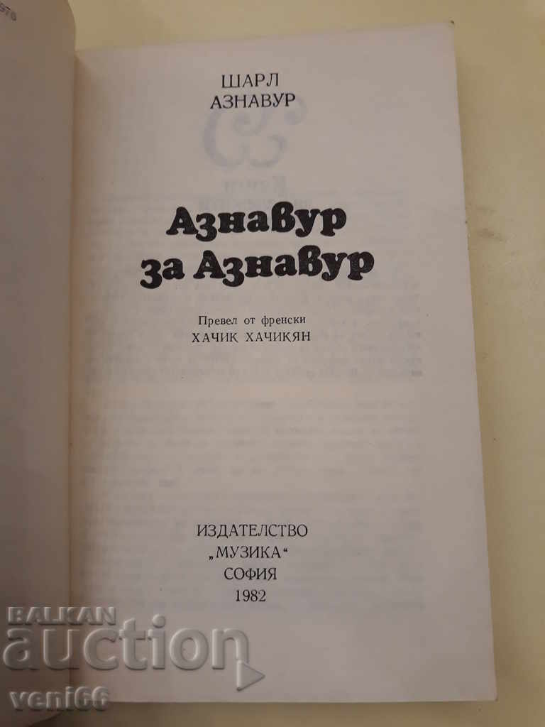 Auction Charles Aznavour - Aznavour for Aznavour Auction Charles Aznavour - Aznavour for Aznavour