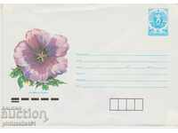 Postal envelope with the sign 5 st. OK. 1989 MALVIA 0896