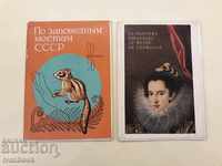 Booklets Russian 1972г 1977г
