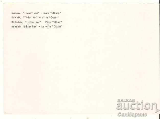 Map Bulgaria Balchik "Quiet Corner" - villa "Obzor" 2 * with price 0.70 BGN | € 0.36