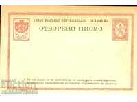 ΑΜΕΤΑΧΕΙΡΙΣΤΗ ΚΑΡΤ ΠΑΝΩ ΑΠΟ ΕΠΙΣΤΟΛΗ 10 ΛΕΠΤΑ 3