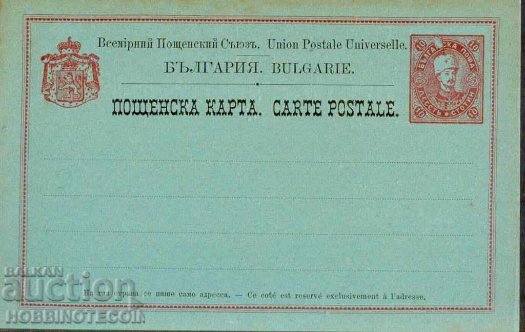 POSTCARD 10 St FERDINAND RED FRAME RED COAT OF ARMS 3 POSTCARD 10 St FERDINAND RED FRAME RED COAT OF ARMS 3