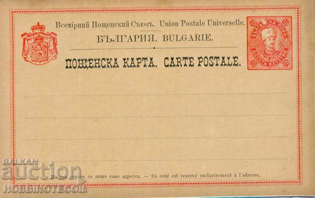 POSTCARD 10 St FERDINAND RED FRAME RED COAT OF ARMS 4 POSTCARD 10 St FERDINAND RED FRAME RED COAT OF ARMS 4