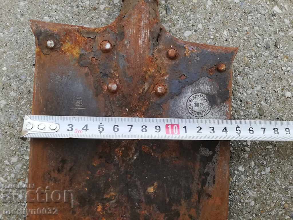 Shaft tool German blade 1915 WW1 First World - 5