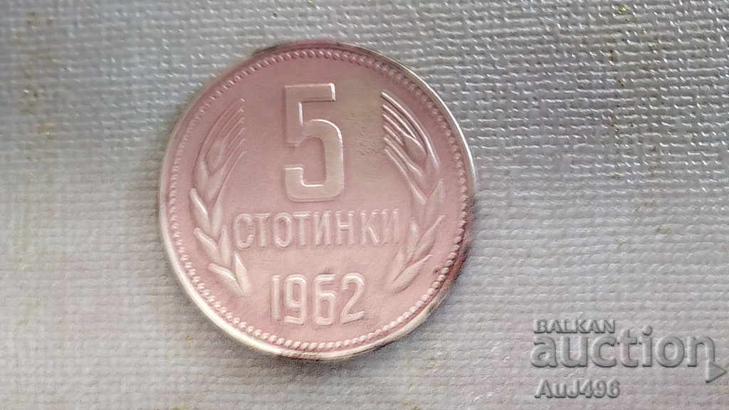 5 cents 1962 - 7