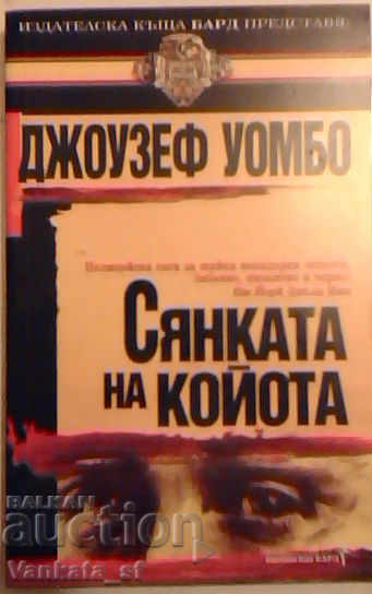 Coyote's Shadow - Joseph Wambaugh