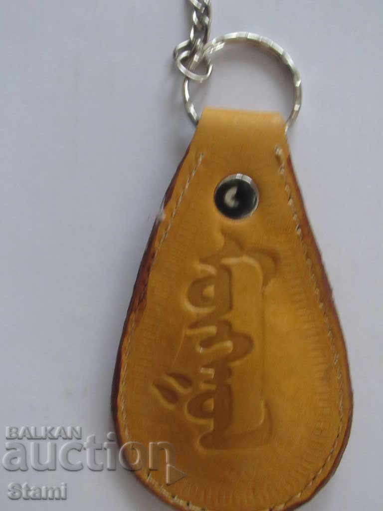 Auction Genuine leather key chain from Mongolia-19 series Auction Genuine leather key chain from Mongolia-19 series