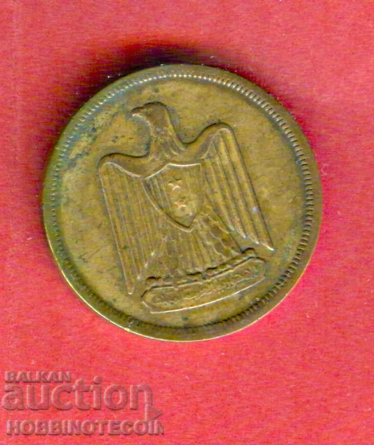 EGYPT Egypt 10 Milliemes issue - 1970 with price 1.15 BGN | € 0.59 EGYPT Egypt 10 Milliemes issue - 1970 with price 1.15 BGN | € 0.59