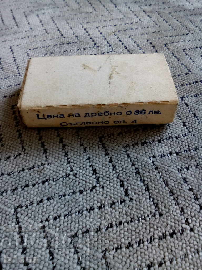 An old staple box with staples with price 5.00 BGN | € 2.56 An old staple box with staples with price 5.00 BGN | € 2.56