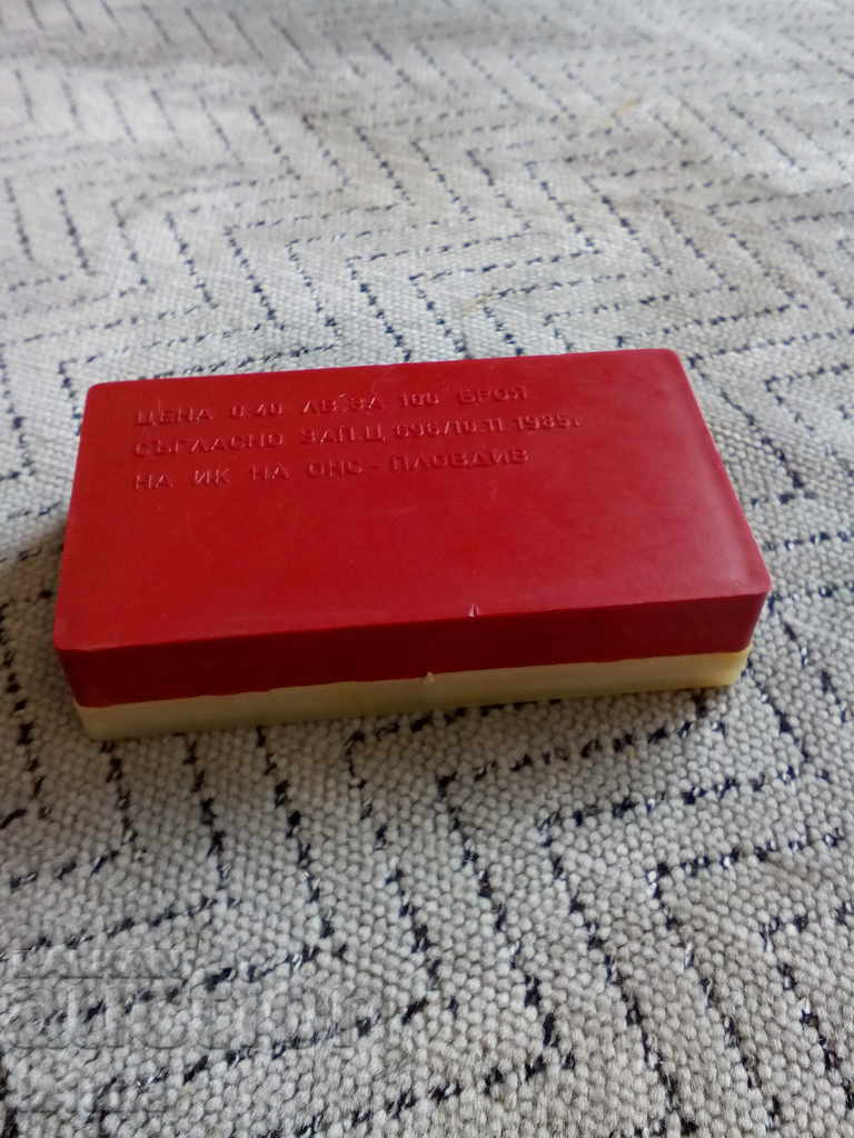 Licitație O cutie veche de cleme de hârtie Licitație O cutie veche de cleme de hârtie