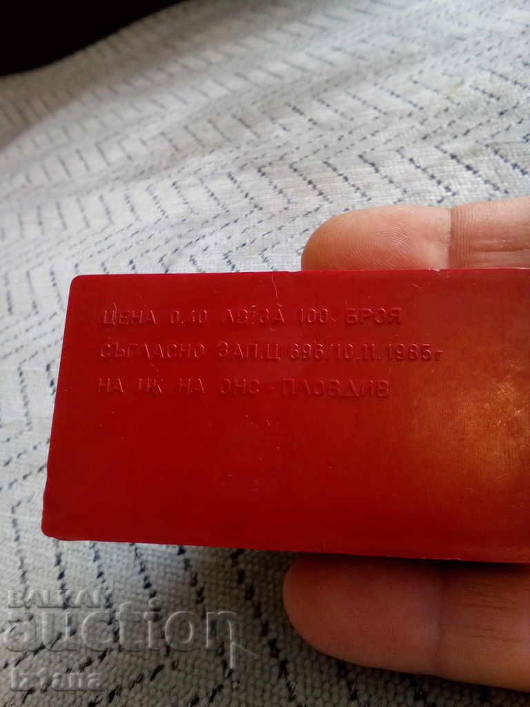 O cutie veche de cleme de hârtie - 5 O cutie veche de cleme de hârtie - 5