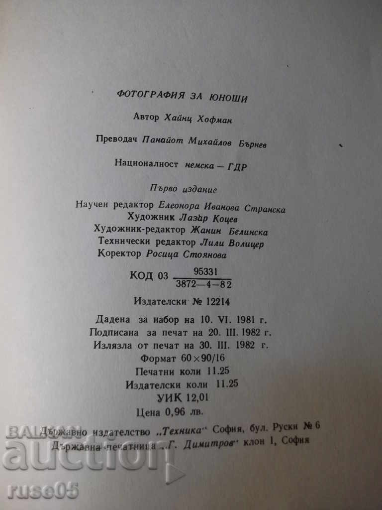 The book "Photography for teenagers - Heinz Hoffmann" - 180 pages - 6 The book "Photography for teenagers - Heinz Hoffmann" - 180 pages - 6
