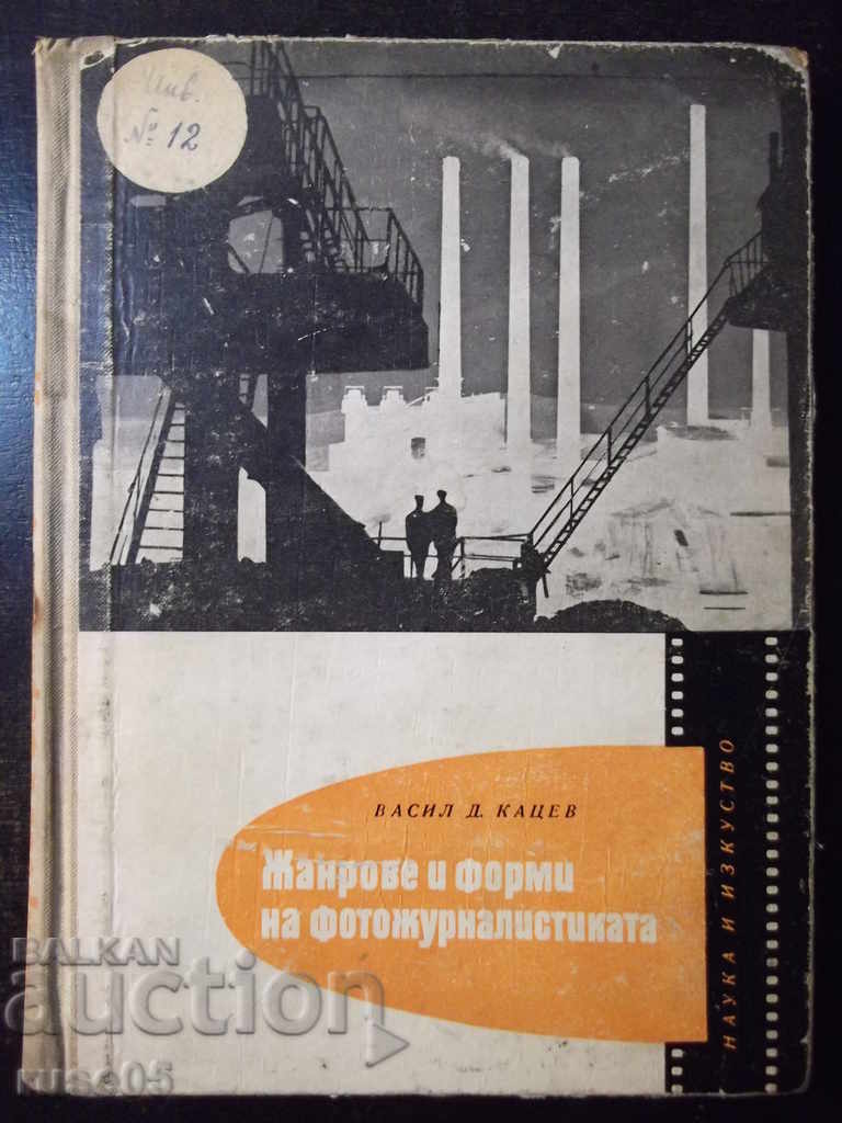 Book "Genres and forms of photojournalism - V. Katsev" - 230 pages