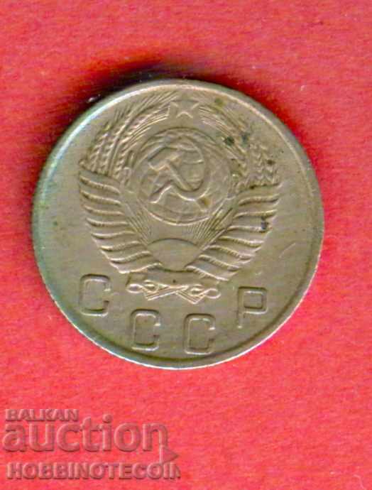 USSR Russia 10 Kopecks - issue 1955 with price 1.94 BGN | € 0.99 USSR Russia 10 Kopecks - issue 1955 with price 1.94 BGN | € 0.99