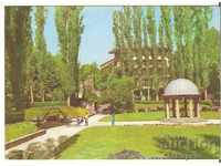 Bankcard Bulgaria Bankia Park in front of children's sanatorium 8 *