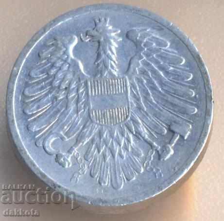 Αυστρία 2 σεντ το 1952 με τιμή 0.50 BGN | € 0.26