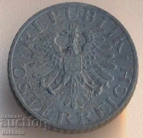 Αυστρία 5 Μικτό 1968, ψευδάργυρος με τιμή 0.50 BGN | € 0.26