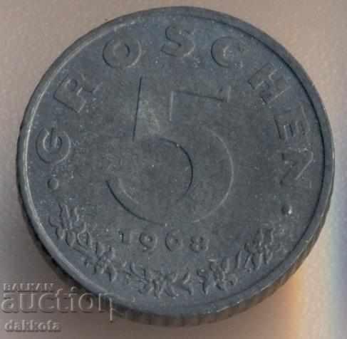 Австрия 5 грошен 1968 година, цинк