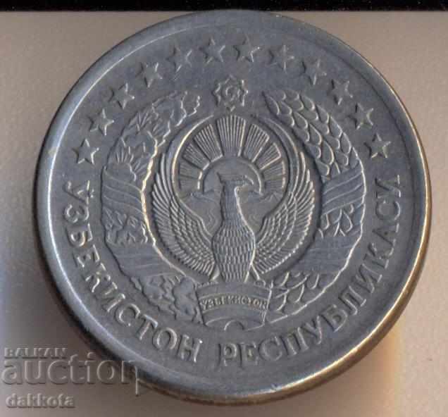 Sum Ουζμπεκιστάν 10 1997 με τιμή 3.50 BGN | € 1.79 Sum Ουζμπεκιστάν 10 1997 με τιμή 3.50 BGN | € 1.79