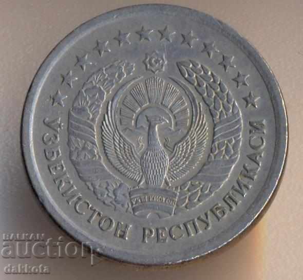 Uzbekistan 5 Sum 1999 with price 3.50 BGN | € 1.79