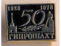Gipsychacht badge, 50 years 1928-1978