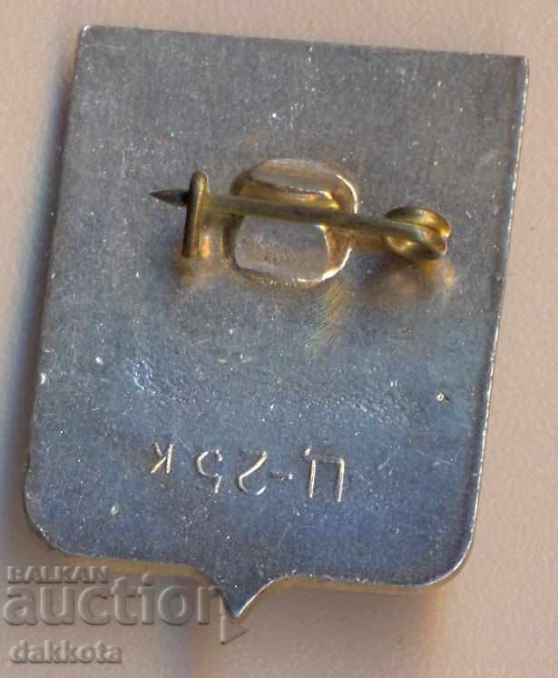 Εγγραφείτε στο Κόστρομα, πλοίο με τιμή 2.00 BGN | € 1.02 Εγγραφείτε στο Κόστρομα, πλοίο με τιμή 2.00 BGN | € 1.02