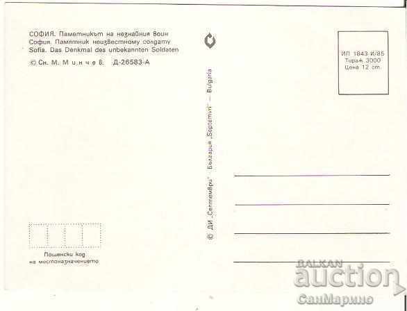 Κάρτα Βουλγαρία Βουλγαρία Μνημείο του Άγνωστου Πολεμιστή 2 * με τιμή 0.70 BGN | € 0.36