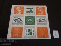 postage stamps block 1969 08