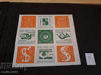 postage stamps block 1969 09