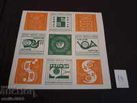 σφραγίδα γραμματοσήμων 1969 13